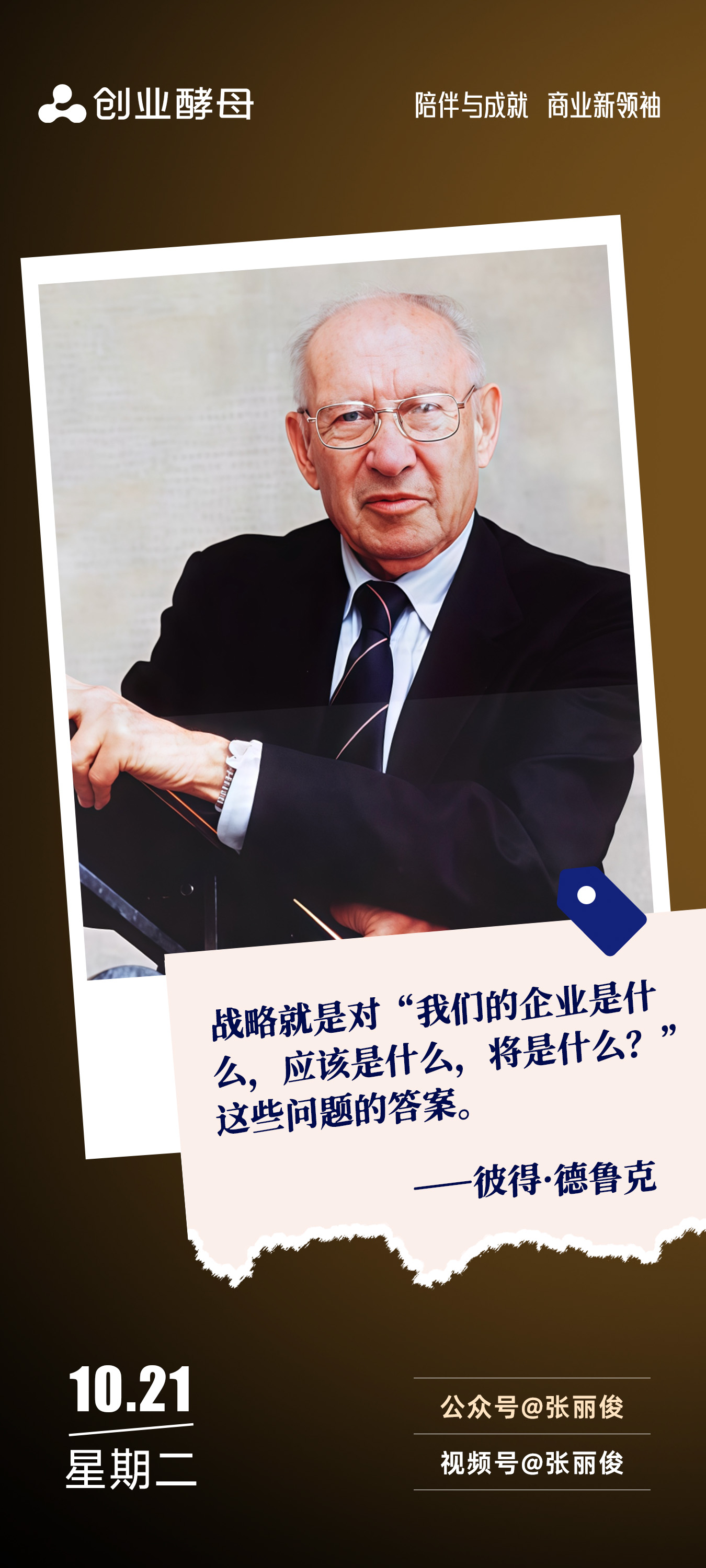 呼伦贝尔市增长战略最佳实践(增长型战略适用条件)