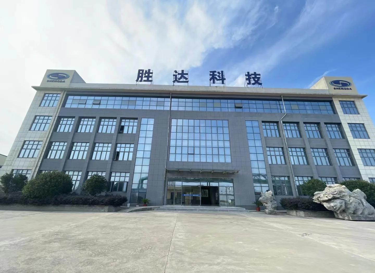 呼伦贝尔市领先化工资产重组(领先资产管理有限公司)