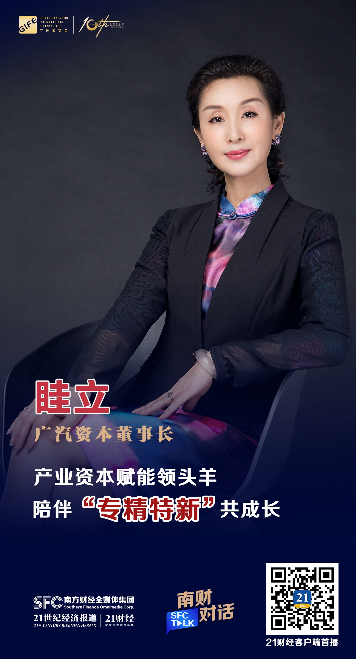 呼伦贝尔市全要素资本赋能实业(全要素企业是什么意思)