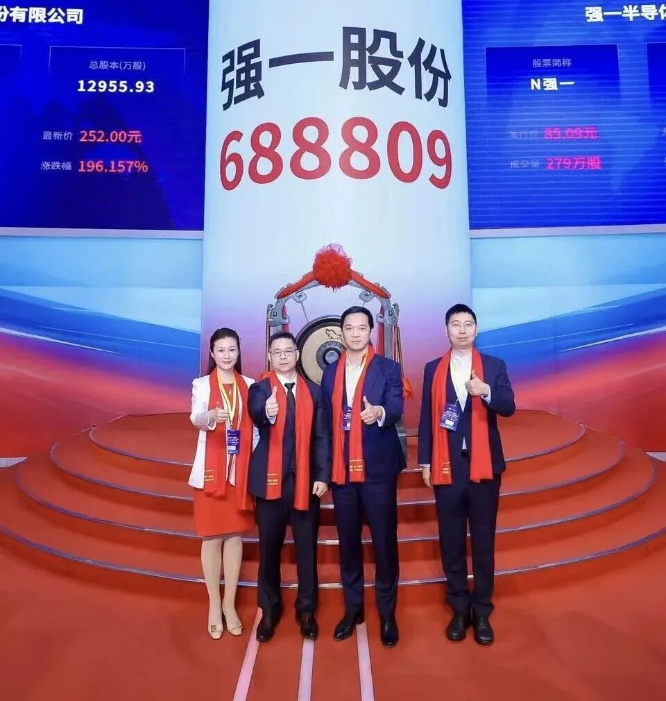 呼伦贝尔市领先科创板上市(2021科创板硬科技领军企业)