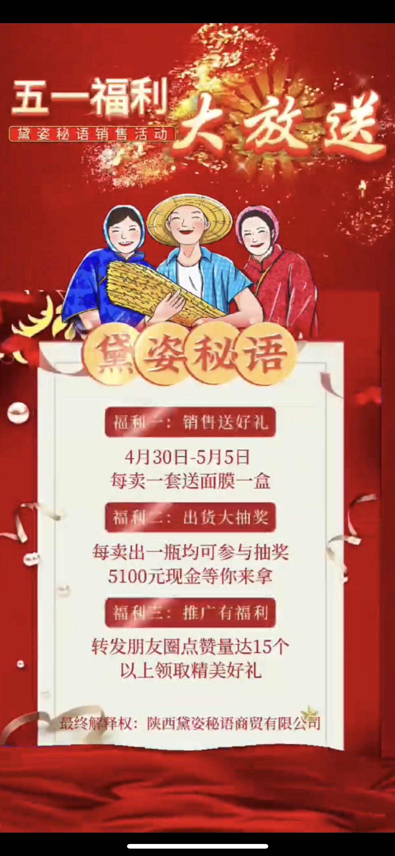 呼伦贝尔市广告并购顾问(广告并购顾问岗位职责)