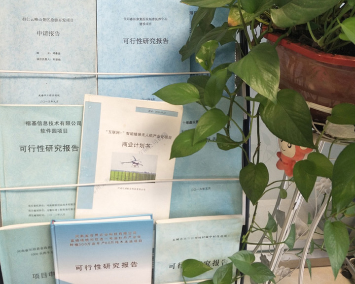 呼伦贝尔市全链条建材可行性研究(全链条建材可行性研究方案)