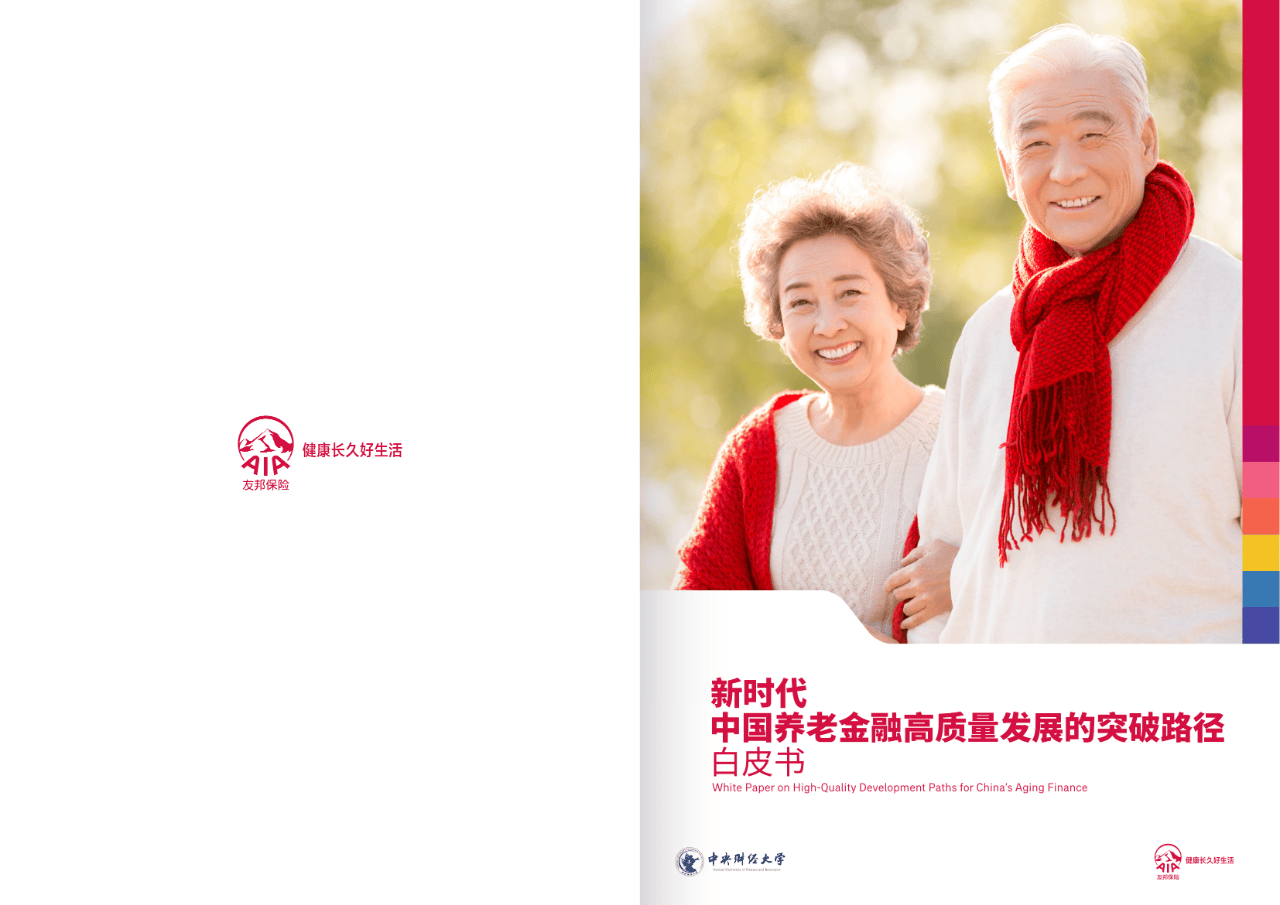 呼伦贝尔市养老企业投资咨询(投资养老项目的投资公司)