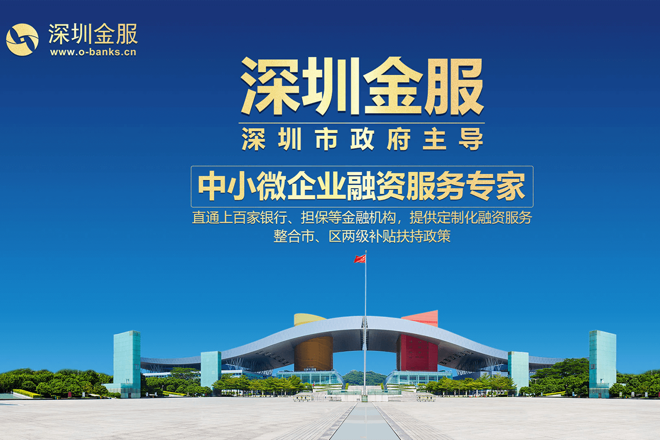 呼伦贝尔市投融资服务平台(投融资平台是什么意思)