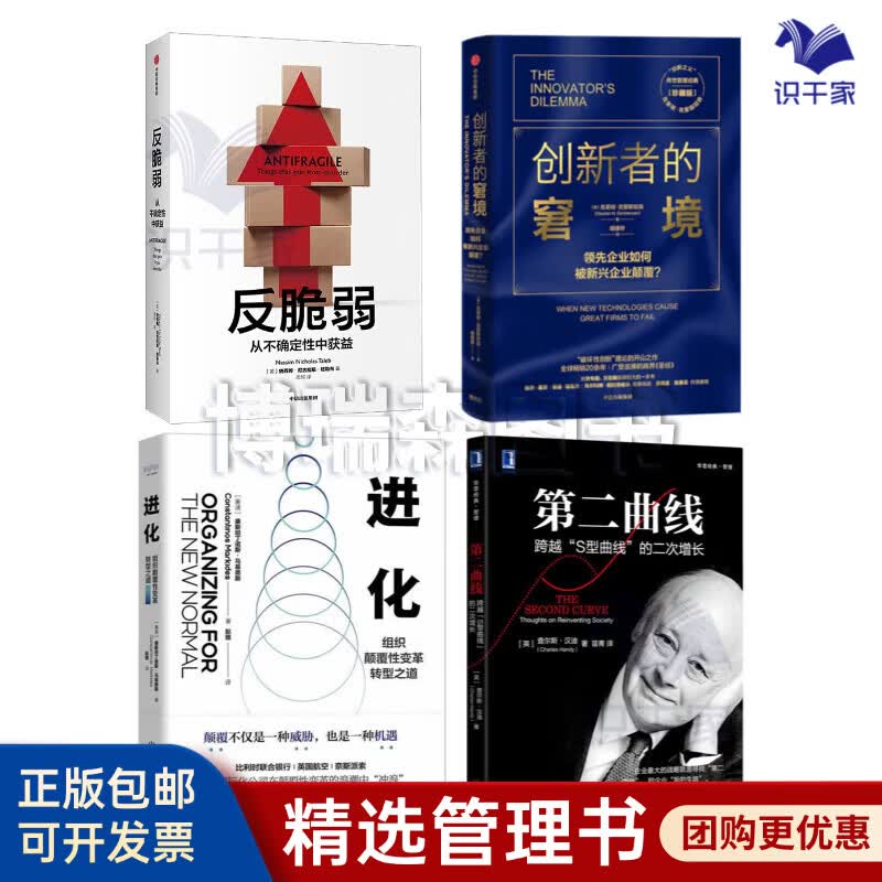 呼伦贝尔市转型期组织变革(组织转型主要考虑的三大要素)