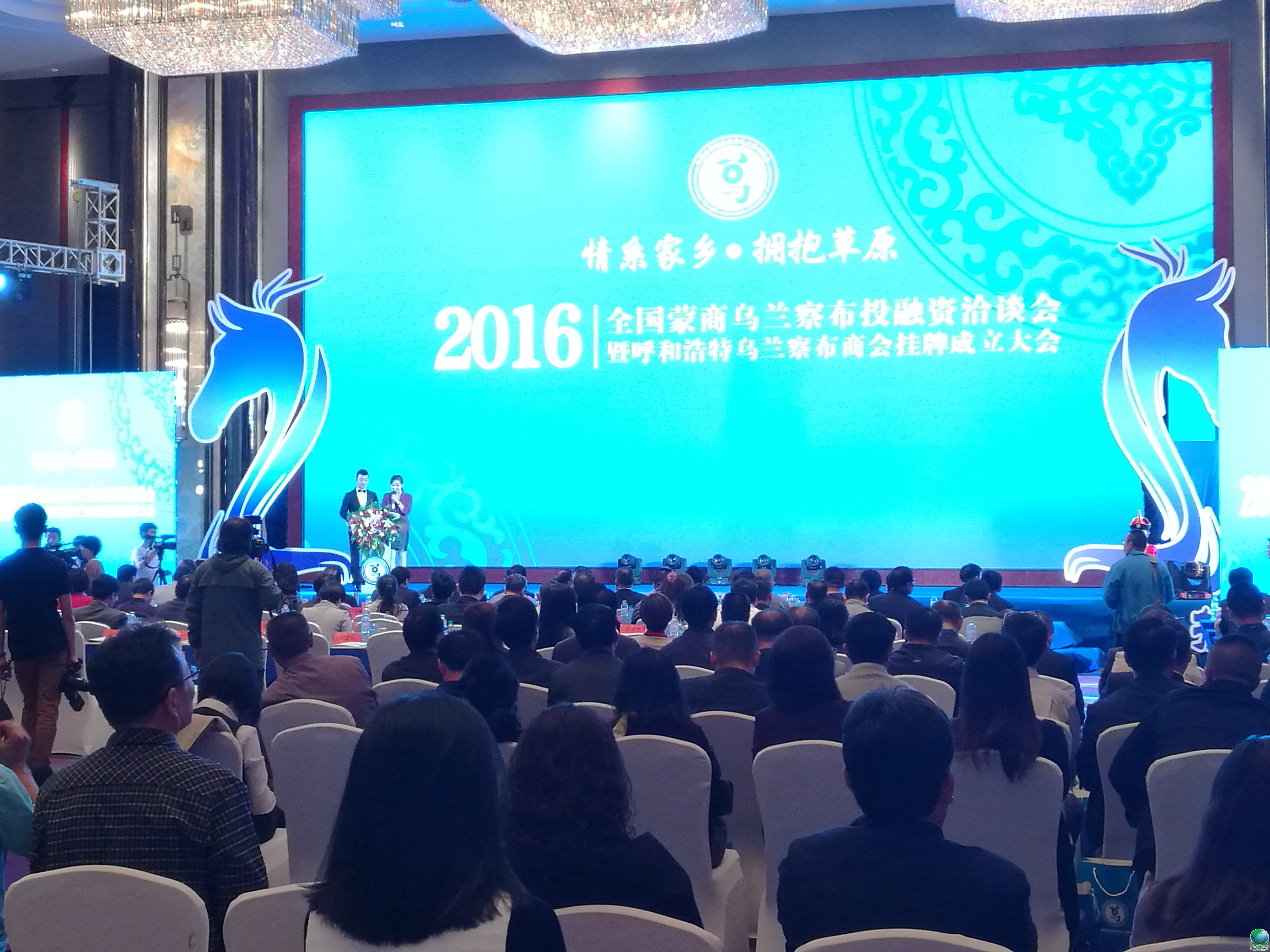 呼伦贝尔市呼和浩特专业投融资服务(呼和浩特市投资有限责任公司)