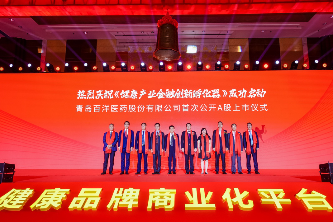 呼伦贝尔市包含高回报医药创业板上市的词条