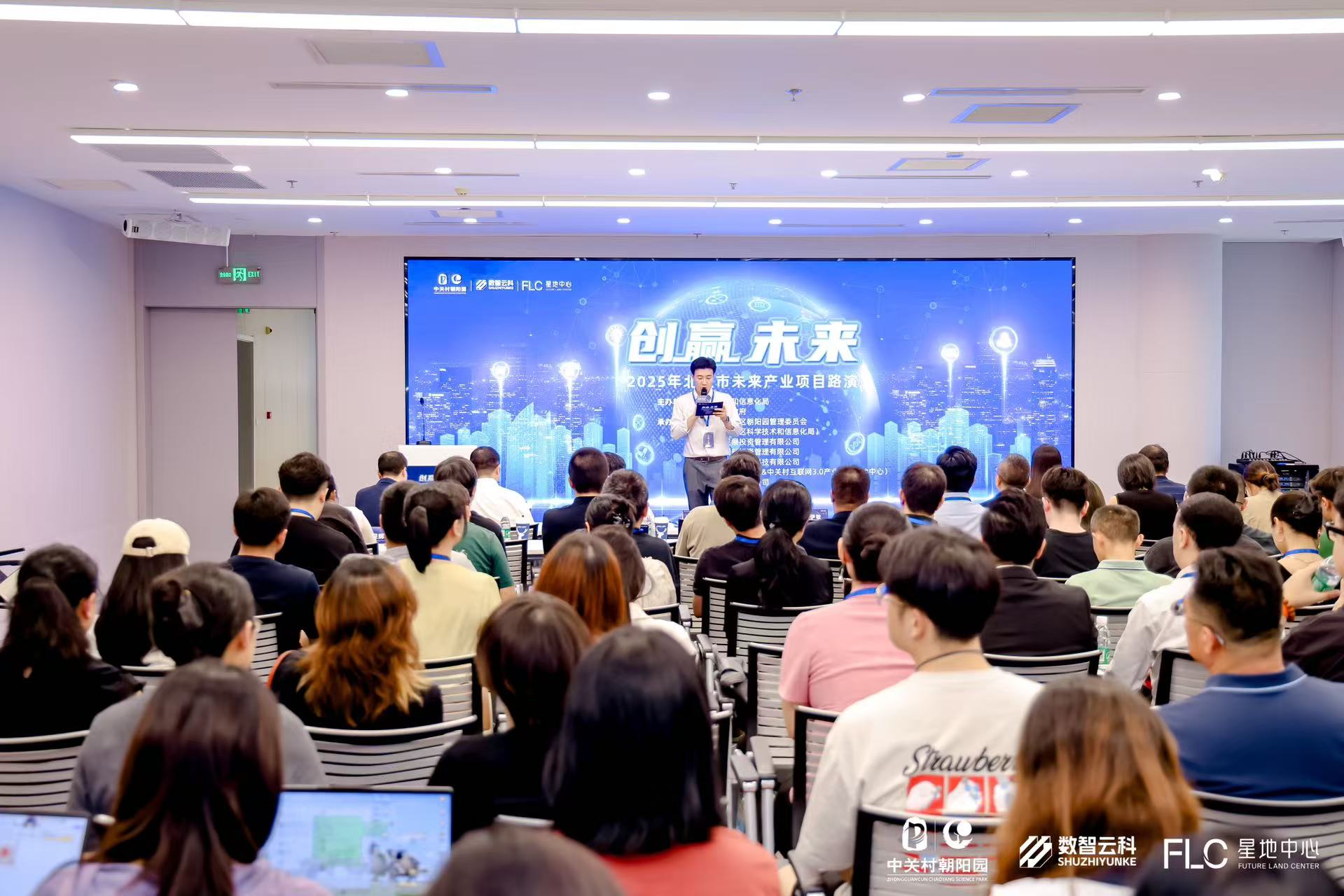 呼伦贝尔市融资路演平台(融资路演平台是什么)