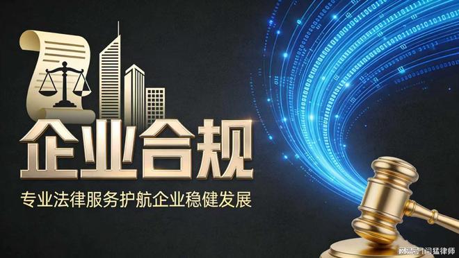 呼伦贝尔市合规企业价值增长机构(合规企业价值增长机构是什么)