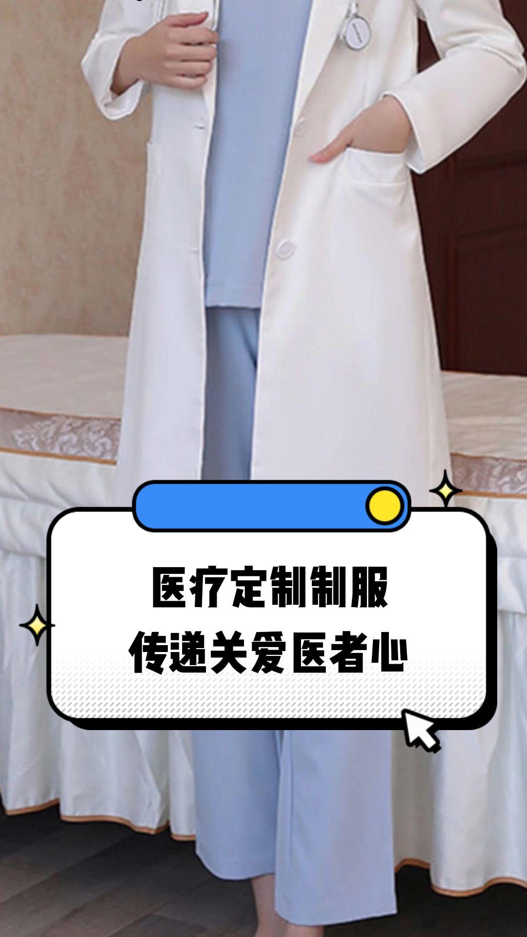 呼伦贝尔市定制医疗投资咨询(定制医疗投资咨询公司)