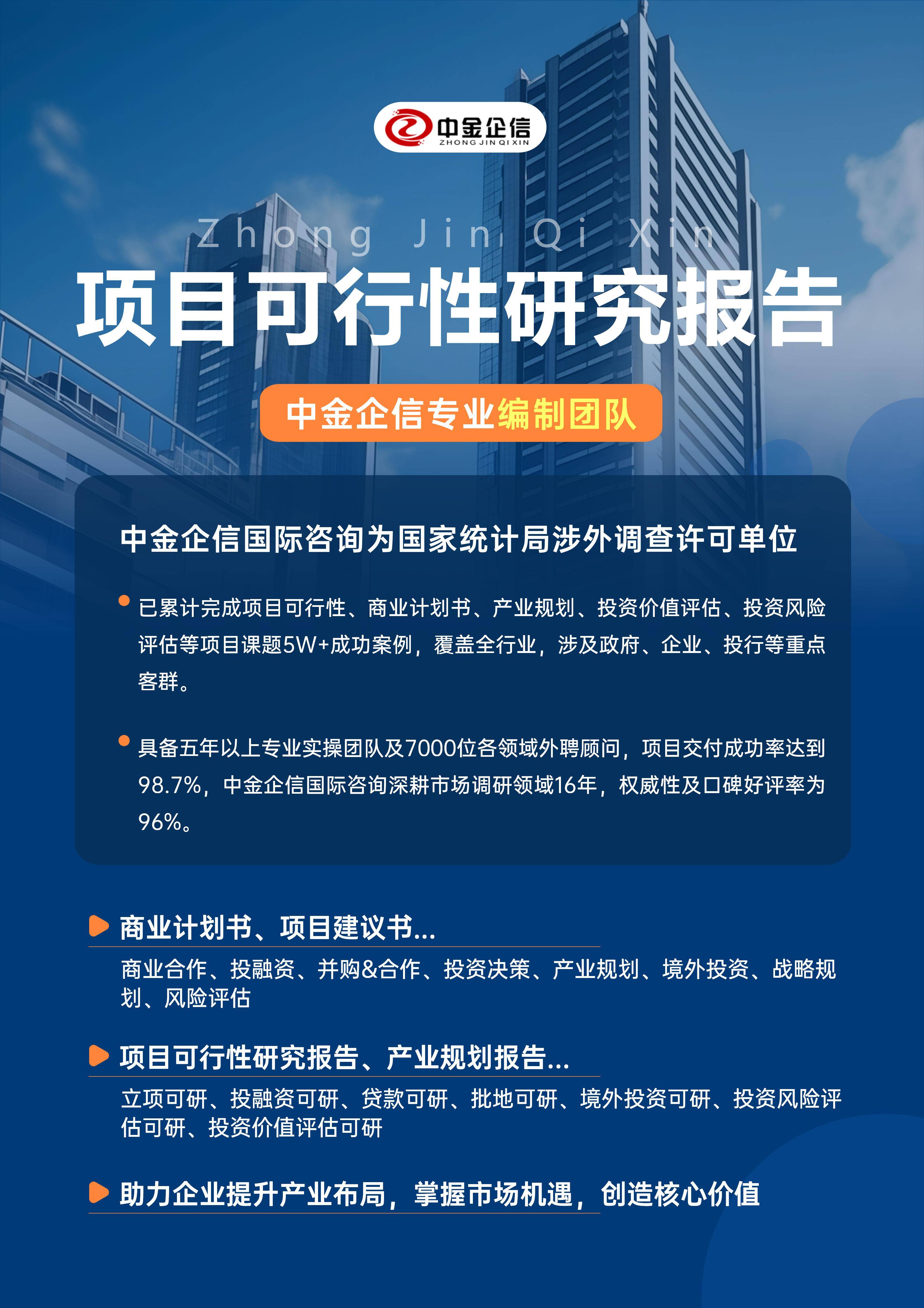 呼伦贝尔市结果导向可行性研究机构(结果导向型的绩效考核方法的基础是什么)