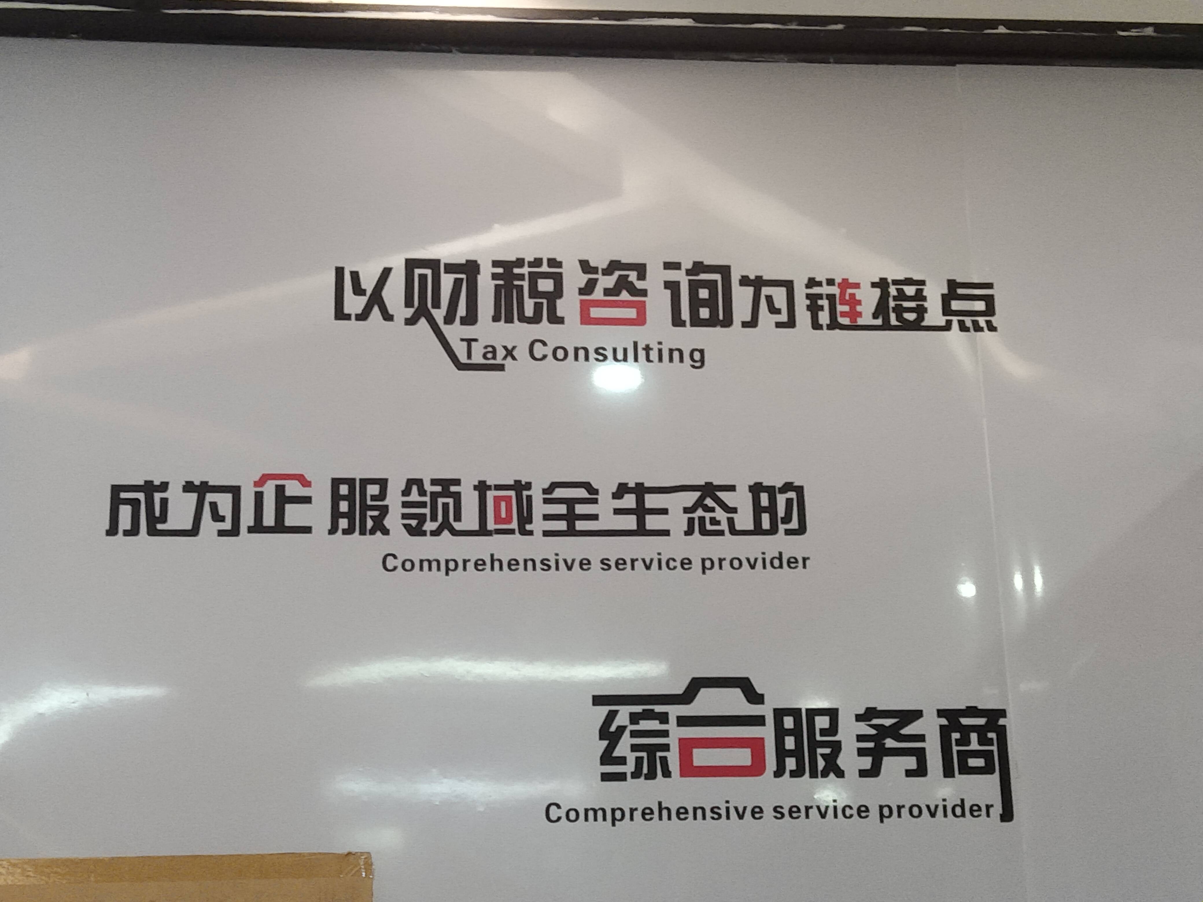呼伦贝尔市成都医疗财务优化(成都医疗seo整站优化)