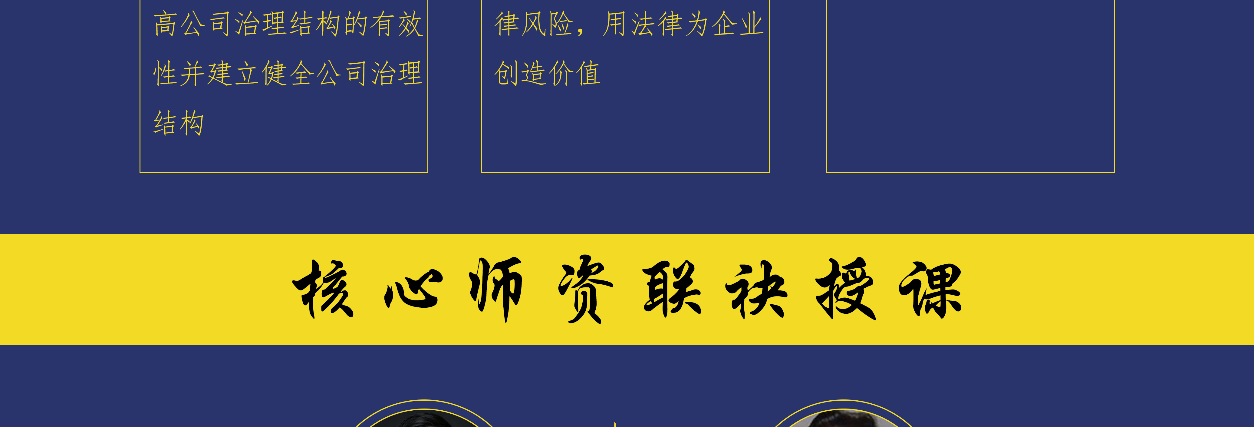 呼伦贝尔市实战型资本规划机构(资本运作战略规划方案)