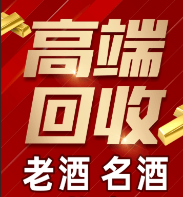 呼伦贝尔市稳增长白酒现金流管理(白酒行业处于存量竞争时代)