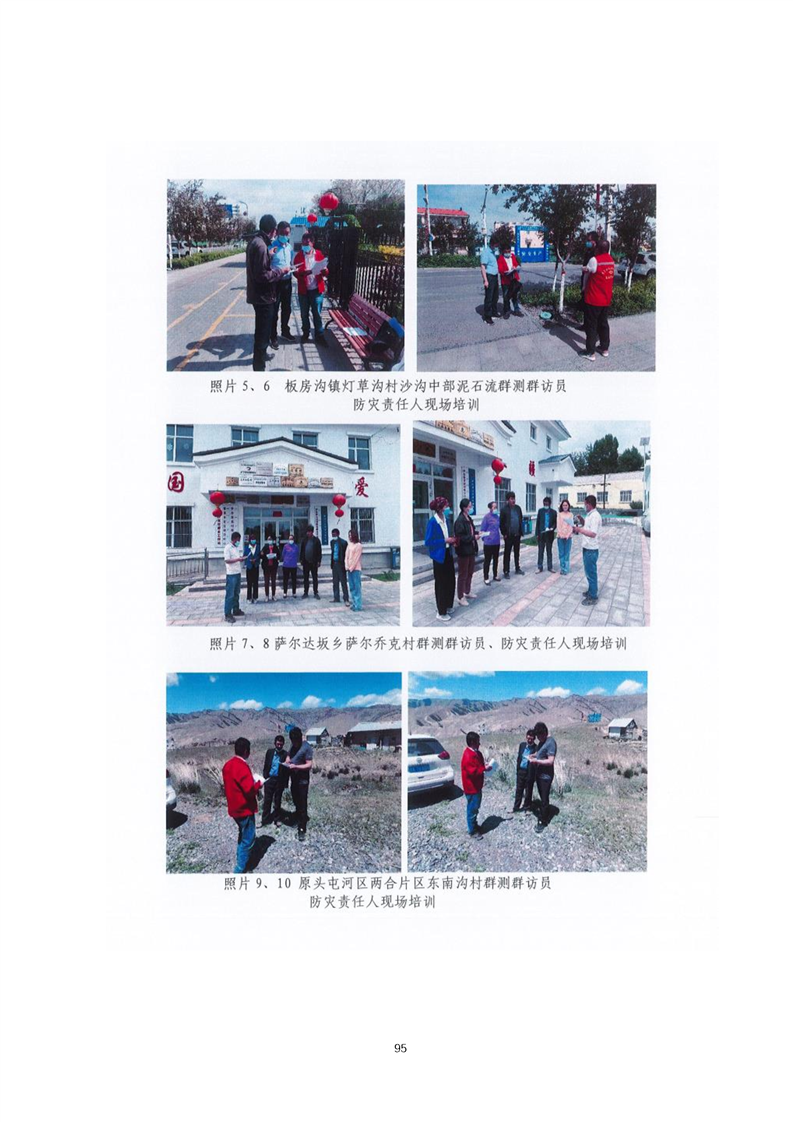 呼伦贝尔市乌鲁木齐绩效管理(乌鲁木齐事业单位年底绩效有多少)