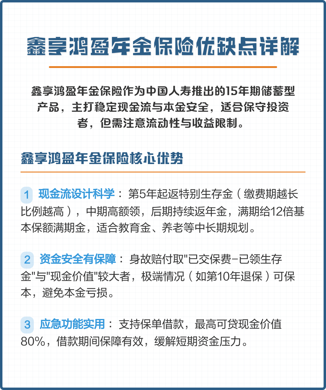 呼伦贝尔市高回报医药现金流管理(华东医药公司现金流稳健新)
