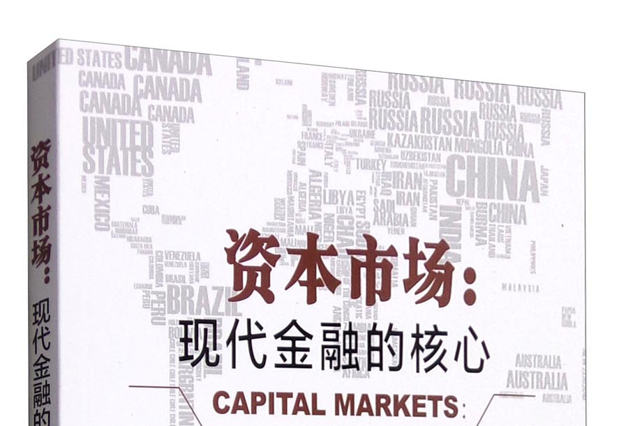 呼伦贝尔市房地产资本市场(房地产资本化率计算公式)